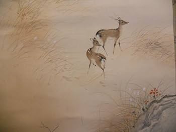 Amazon.co.jp: 掛け軸 波多野一岳 秋山遊鹿図 絹本 軸装 茶道具